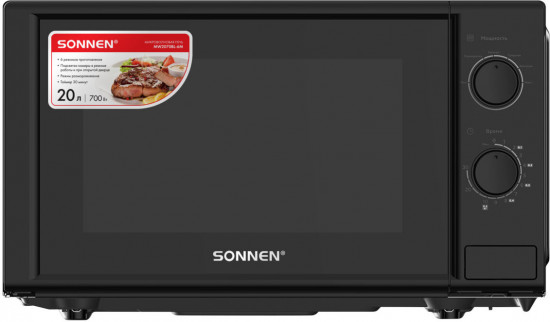 Микроволновая печь Sonnen 