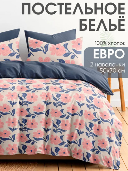 Комплект постельного белья «Жаклин»