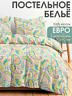 евро