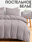 евро