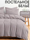 семейное дуэт