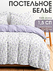 1.5 адамдық