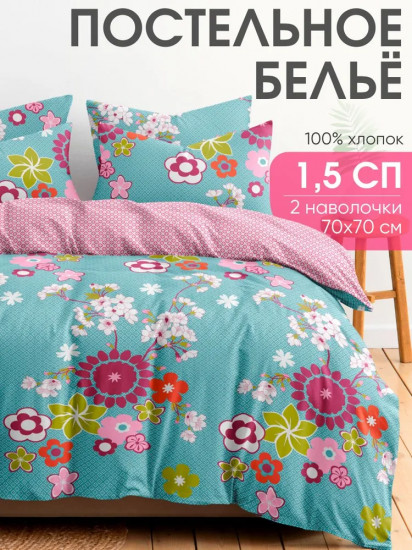 Комплект постельного белья «Клара»