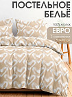 евро