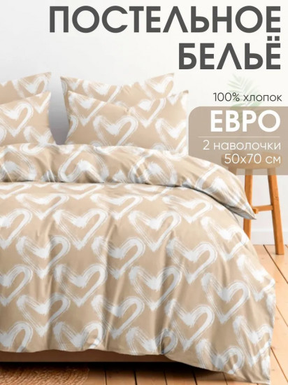 Комплект постельного белья «Dark love»