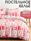 евро