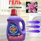 лилия