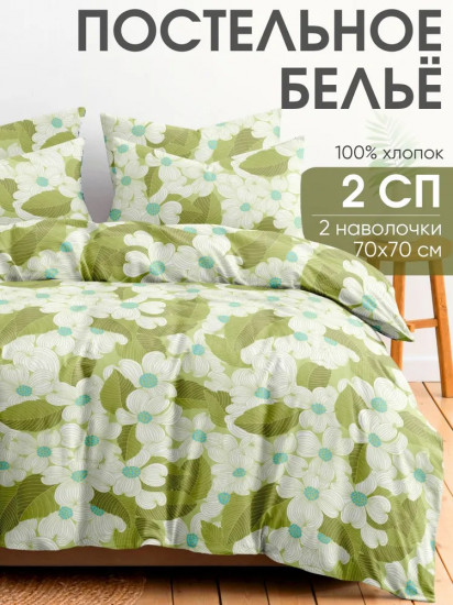 Комплект постельного белья «Нина»