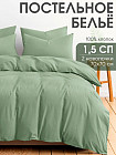 1.5 адамдық