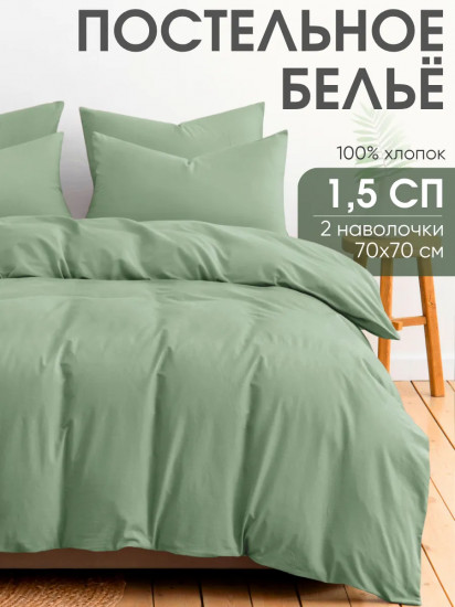 Комплект постельного белья «Олива»