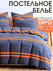 евро