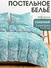 семейное дуэт