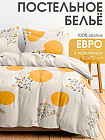 евро