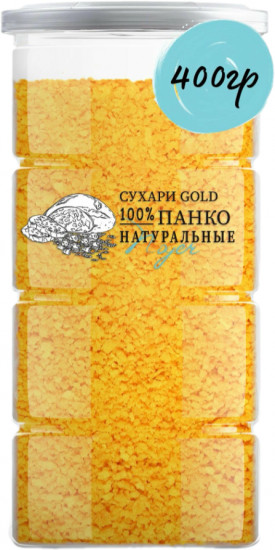 Сухари панировочные «Панко Gold»