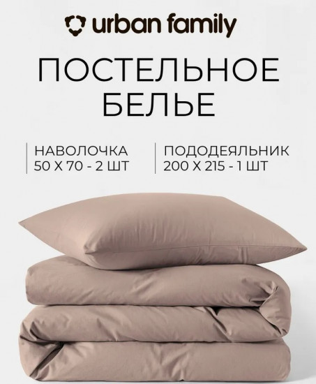 Полукомплект постельного белья «Витаж»