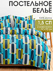1.5 адамдық