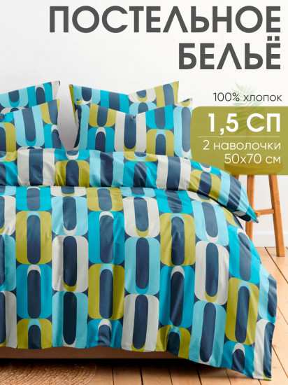 Комплект постельного белья «Румулус»