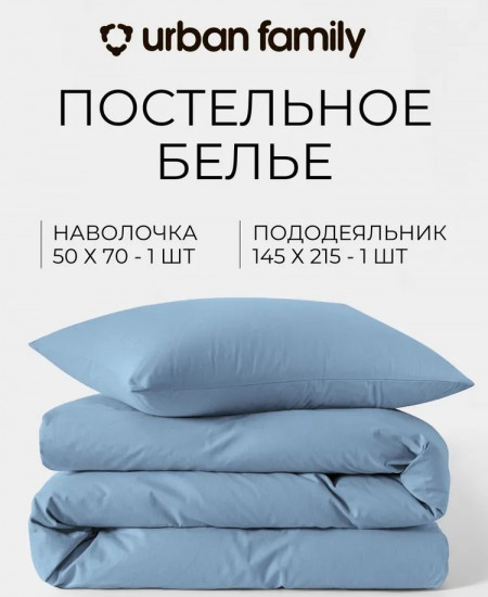 Полукомплект постельного белья «Деним»