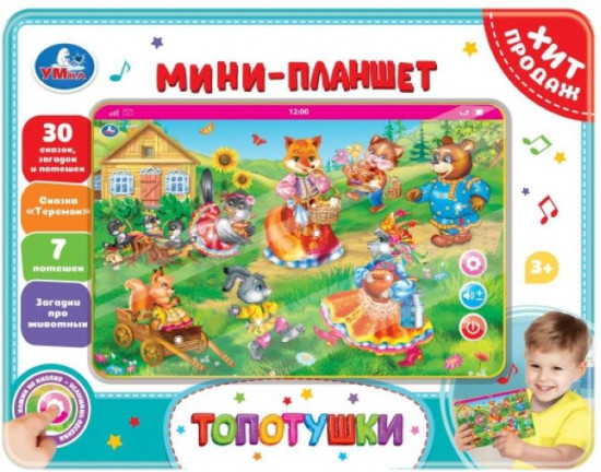 Мини-планшет «Топотушки»