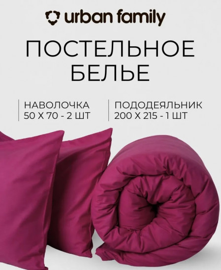 Полукомплект постельного белья «Дэмсон»