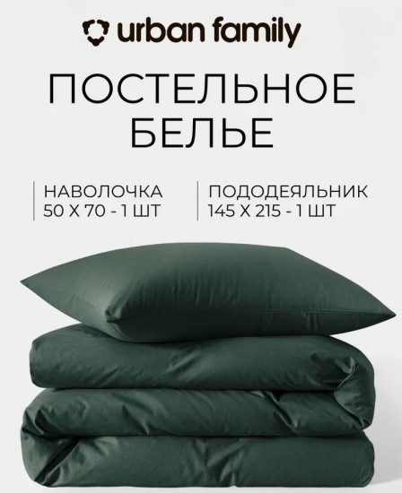 Полукомплект постельного белья «Шторм»