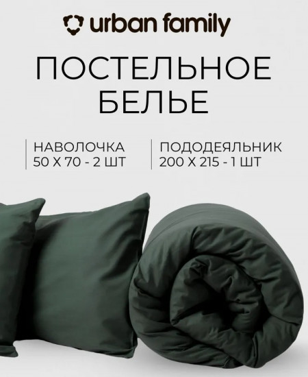 Полукомплект постельного белья «Шторм»