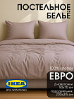 Полукомплект постельного белья «Витаж»