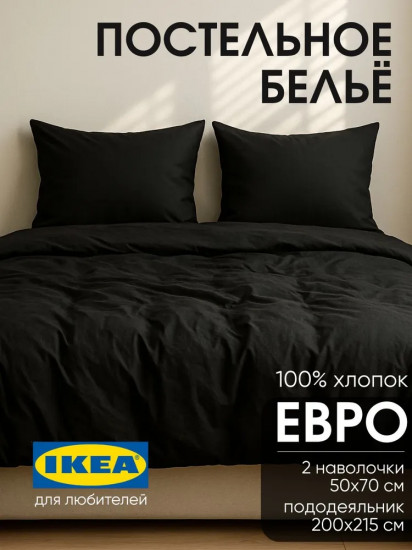 Полукомплект постельного белья «Графит»