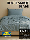 1.5 адамдық