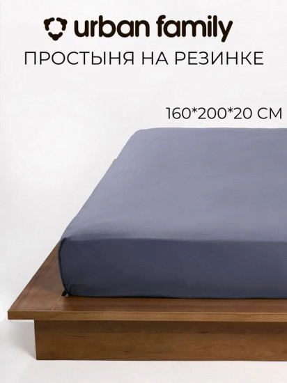 Простыня на резинке «Голубой гранит»