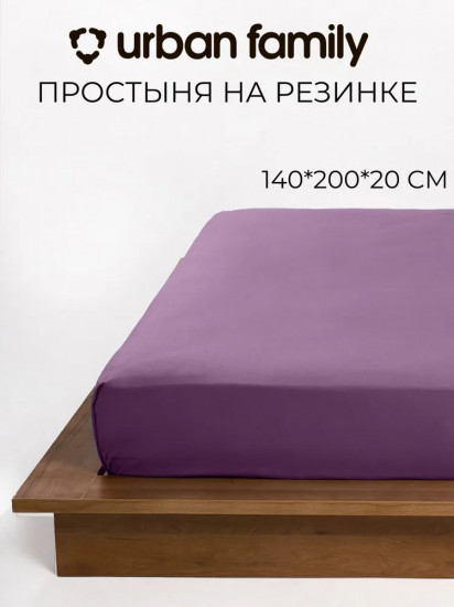Простыня на резинке «Крокус»