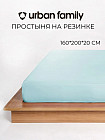160×200+20 см