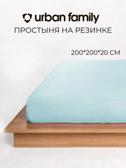 Простыня на резинке «Морская волна»