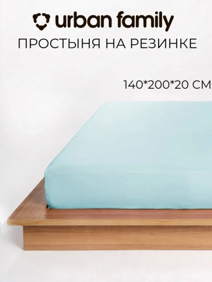 Простыня на резинке «Морская волна»