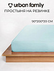 90×200+20 см