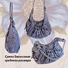 синий