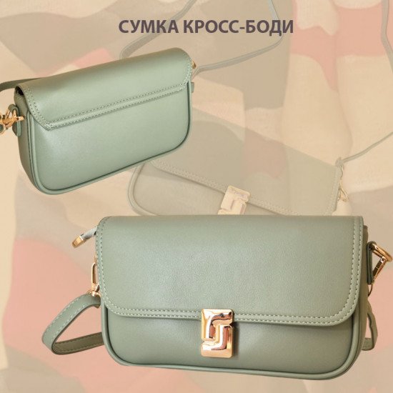 Сумка кросс-боди женская