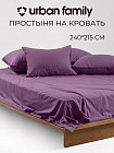 240×215 см