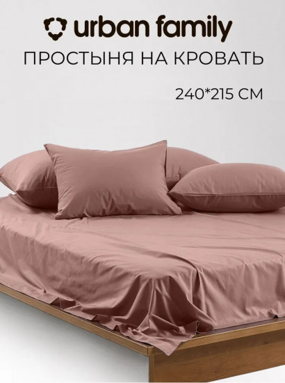 Простыня «Mousse»