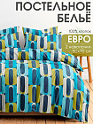 евро