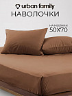 50×70 см