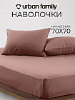 70×70 см