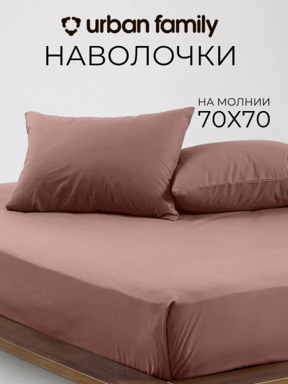 Комплект наволочек «Отруби»