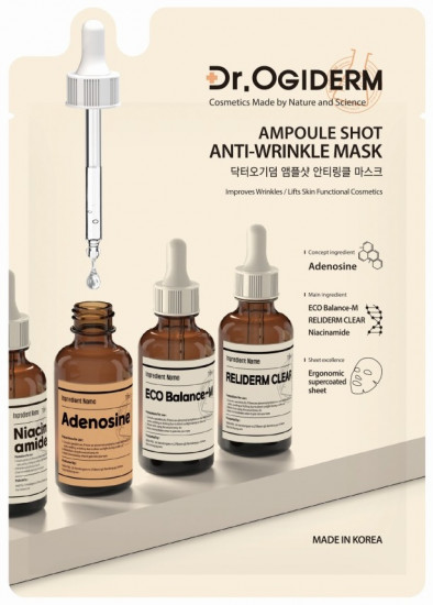 Маска для лица тканевая против морщин с аденозином «Ampoule Shot Adenosine Anti-Wrinkle Mask»
