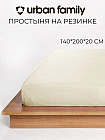 140×200+20 см