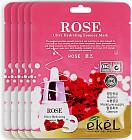 увлажняющая