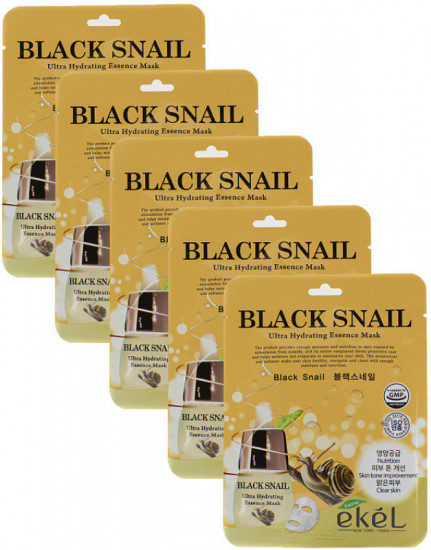 Набор масок для лица «Black Snail Ultra Hydrating Essence Mask»