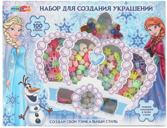 Набор для создания украшений «Снежная принцесса»