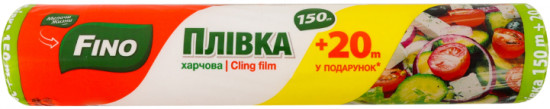 Пленка пищевая