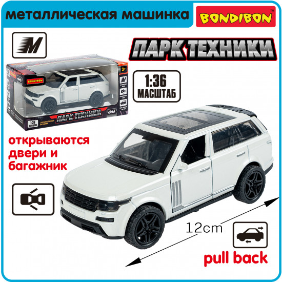 Машина инерционная «Внедорожник»